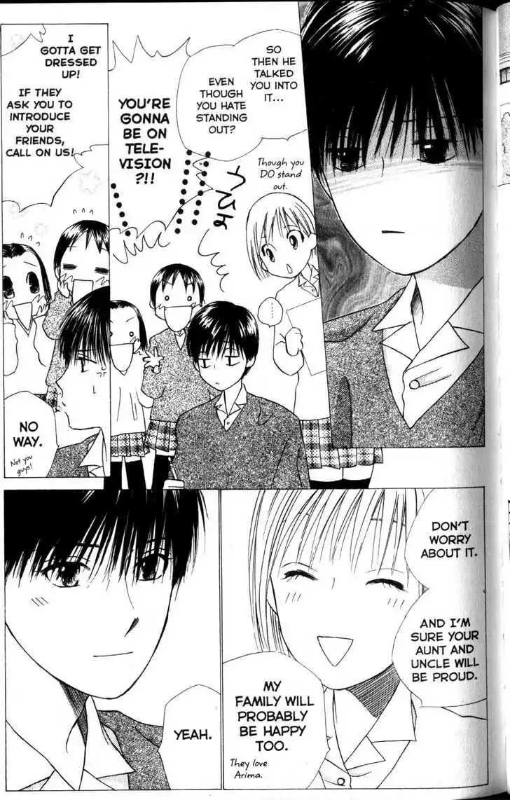 Kare Kano Chapter 60 21